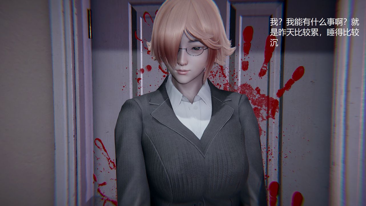 [3D]孙傢遗产的秘密第03话