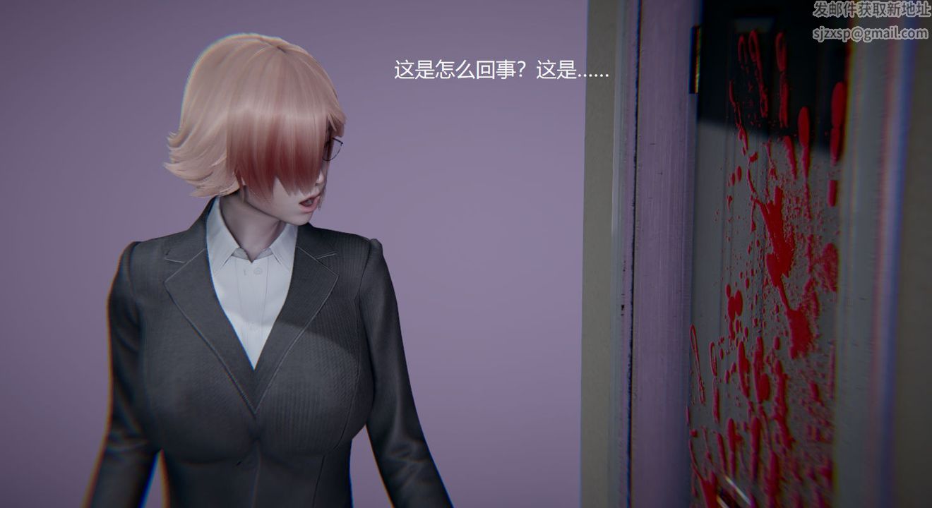 [3D]孙傢遗产的秘密第03话