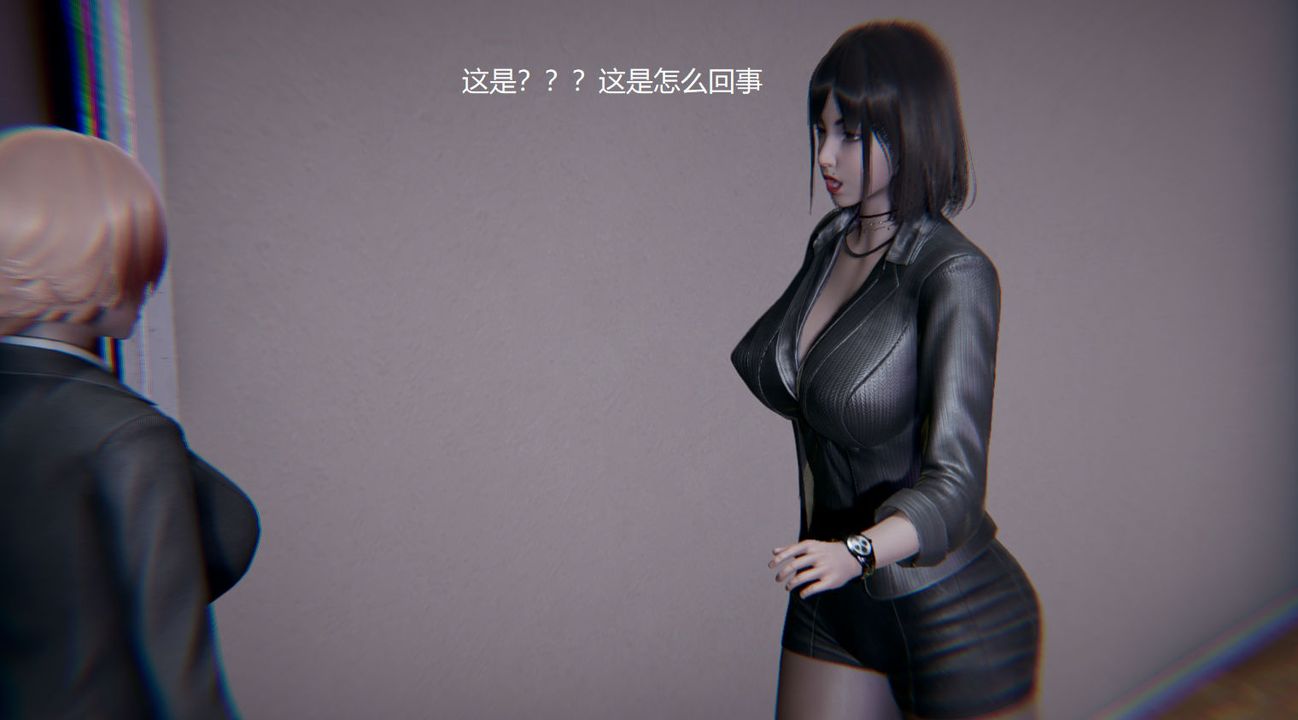 [3D]孙傢遗产的秘密第03话