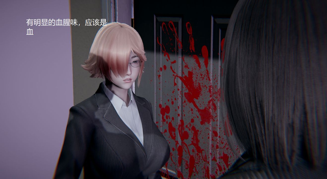 [3D]孙傢遗产的秘密第03话