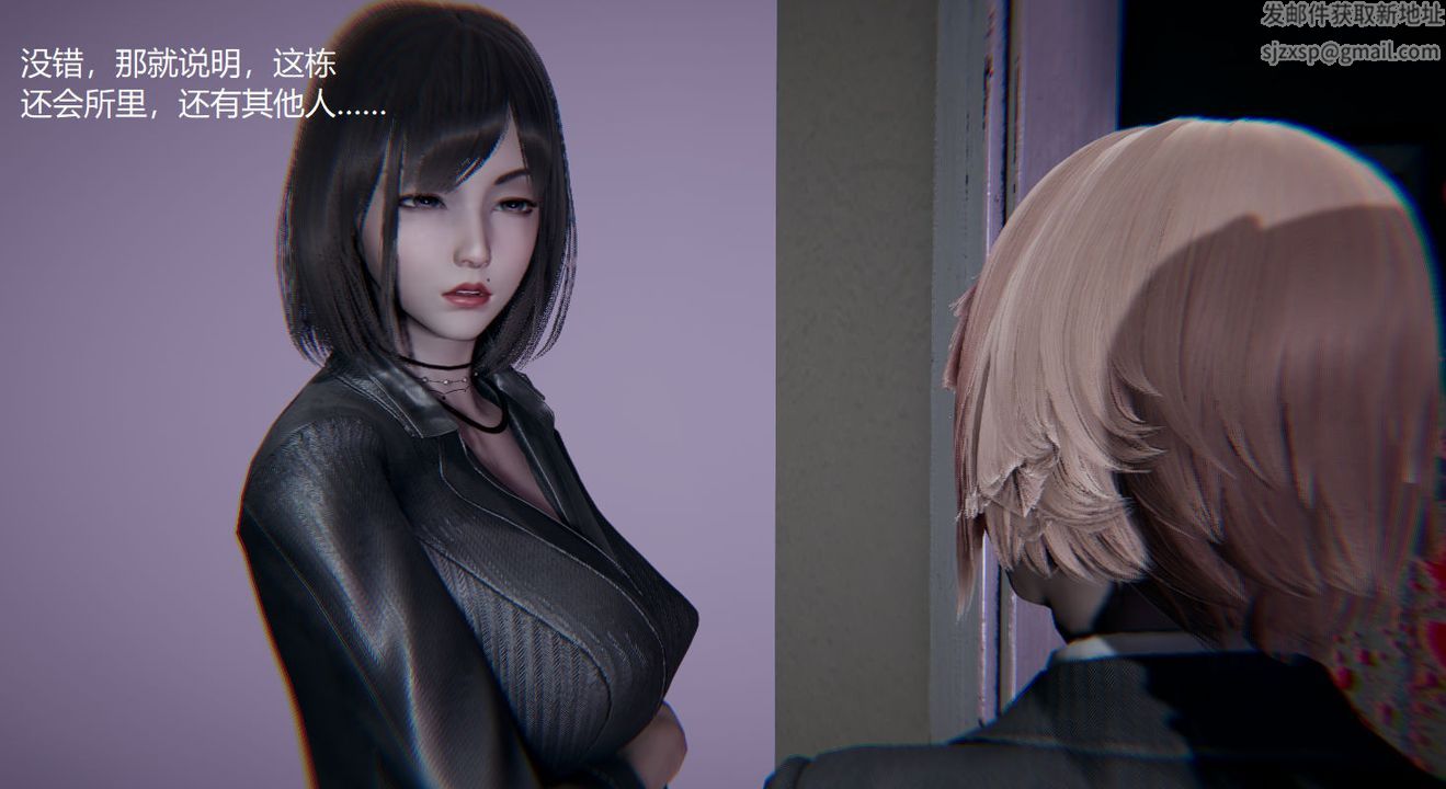 [3D]孙傢遗产的秘密第03话