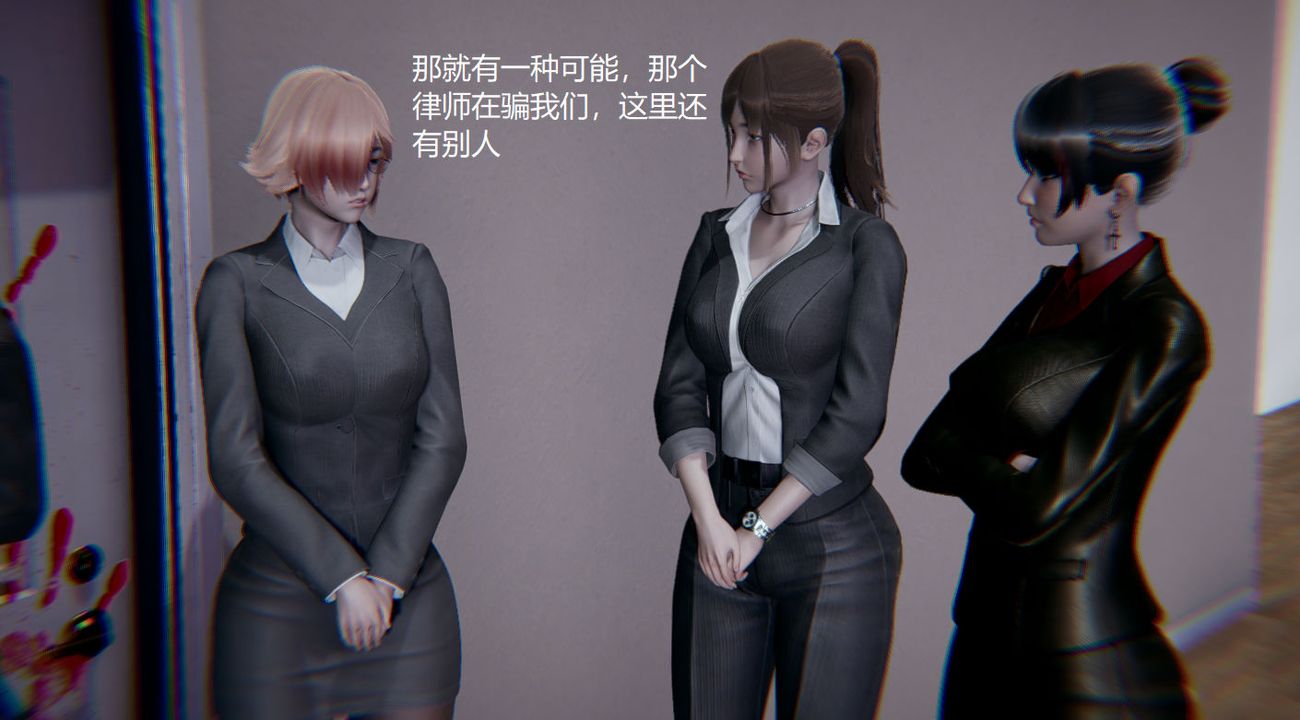 [3D]孙傢遗产的秘密第03话