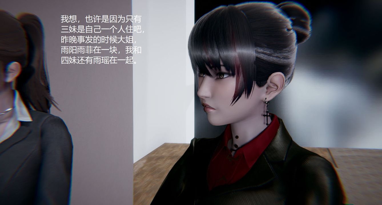 [3D]孙傢遗产的秘密第03话