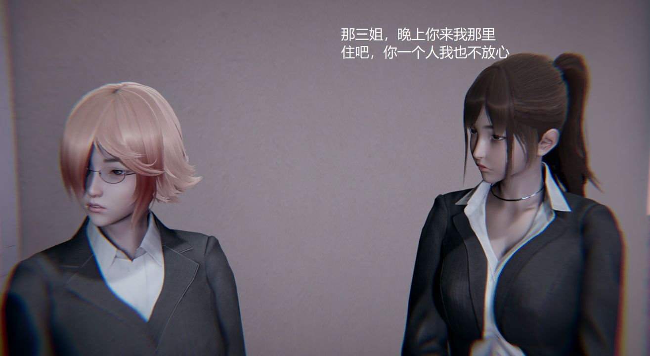 [3D]孙傢遗产的秘密第03话