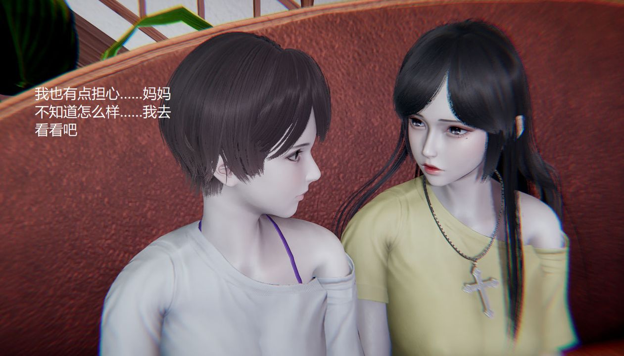 [3D]孙傢遗产的秘密第03话