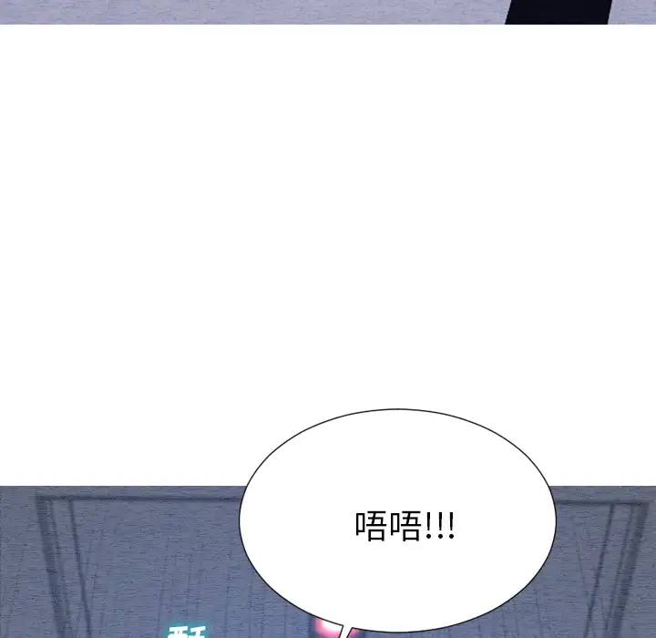 S商店的她第46话