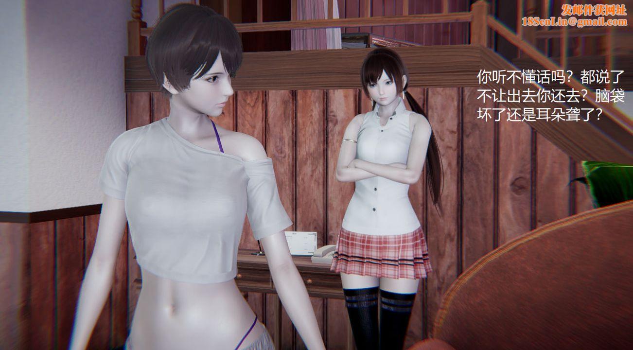 [3D]孙傢遗产的秘密第03话