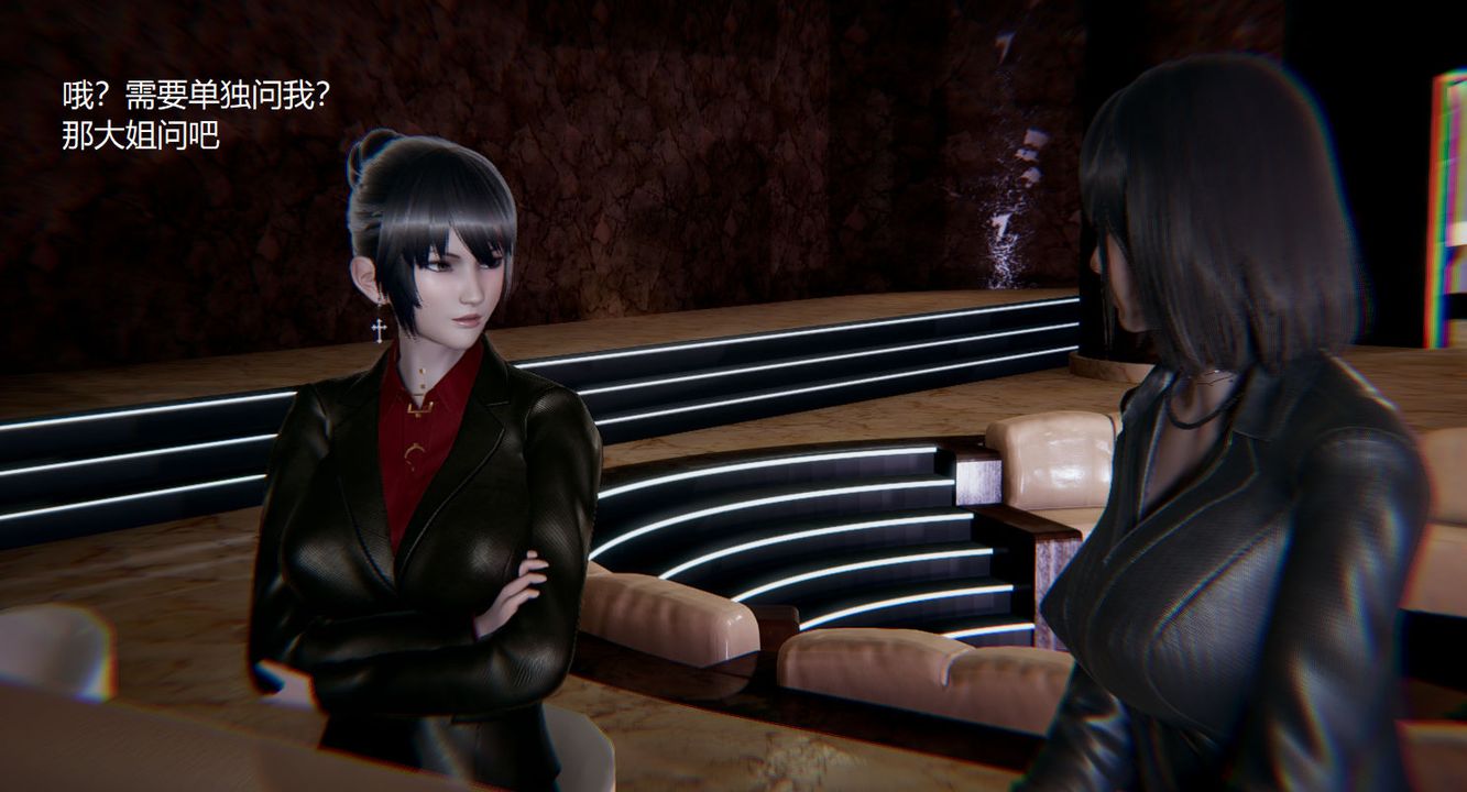 [3D]孙傢遗产的秘密第03话