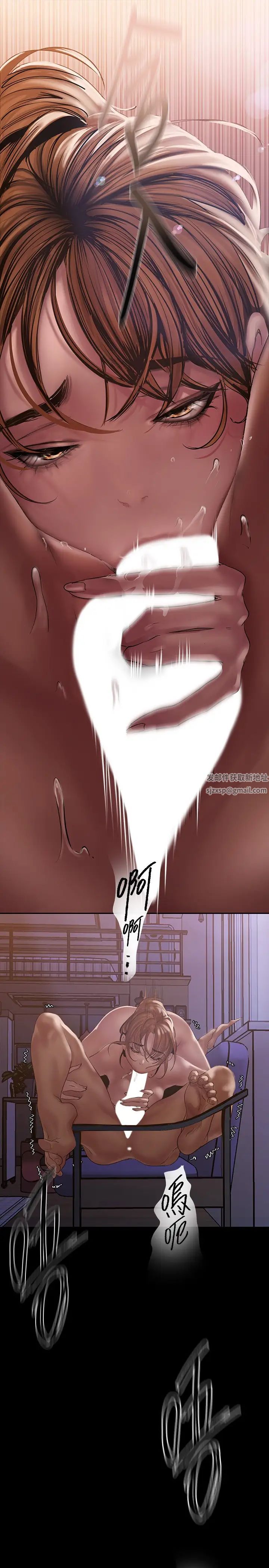 美丽新世界第125话-施展在两人身上的快感魔法