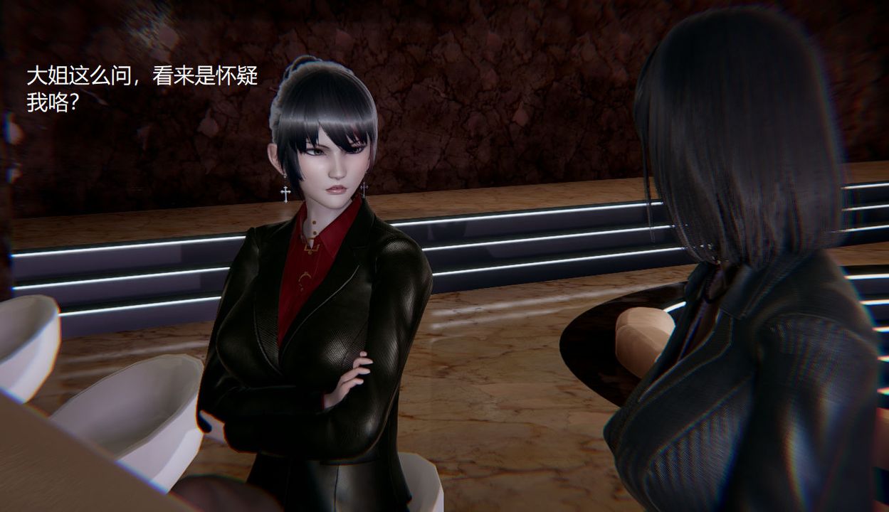 [3D]孙傢遗产的秘密第03话