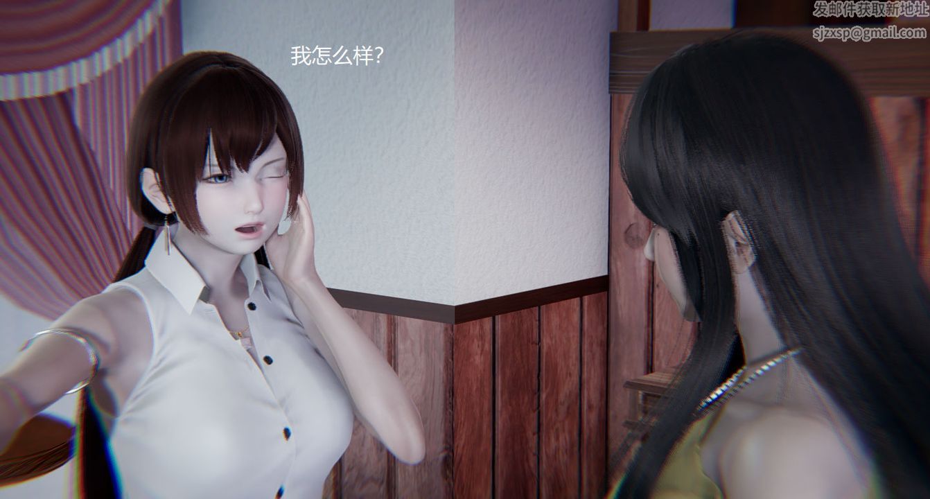 [3D]孙傢遗产的秘密第04话