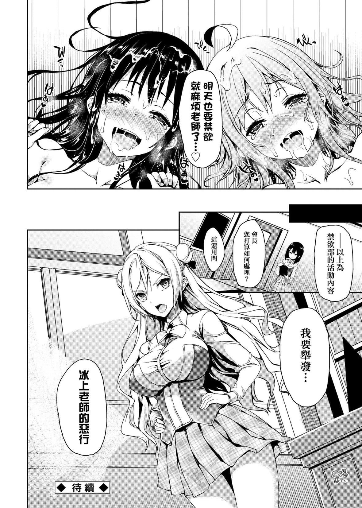 [みちきんぐ]性活週间[中国翻訳][DL版][みちきんぐ]性活週间[中国翻訳][DL版]