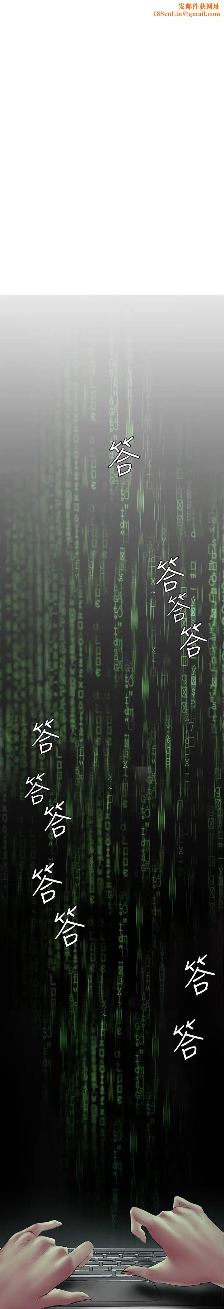 美丽新世界第128话-美庭组长强力的肉弹攻势