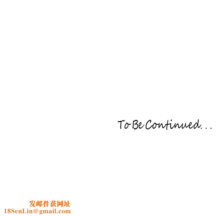 美丽新世界第128话-美庭组长强力的肉弹攻势