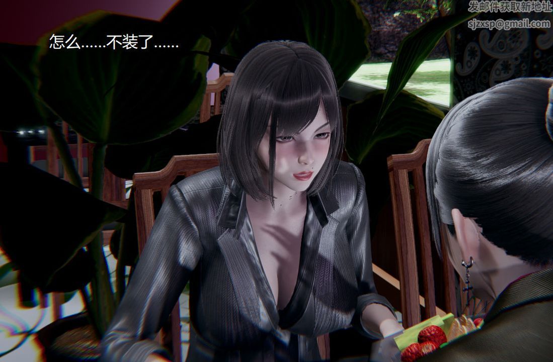 [3D]孙傢遗产的秘密第04话