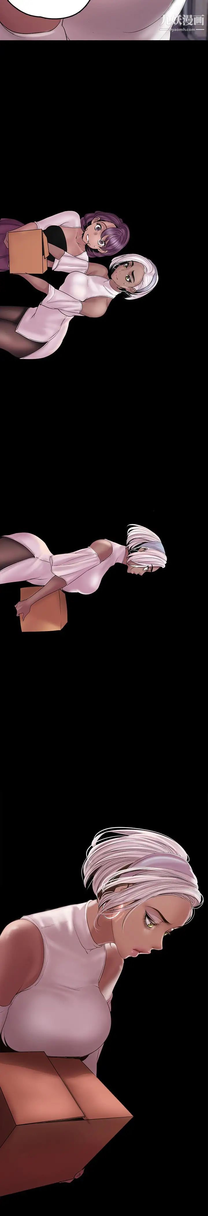 美丽新世界第129话-老师，我是你的