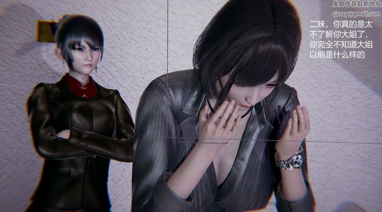 [3D]孙傢遗产的秘密第04话