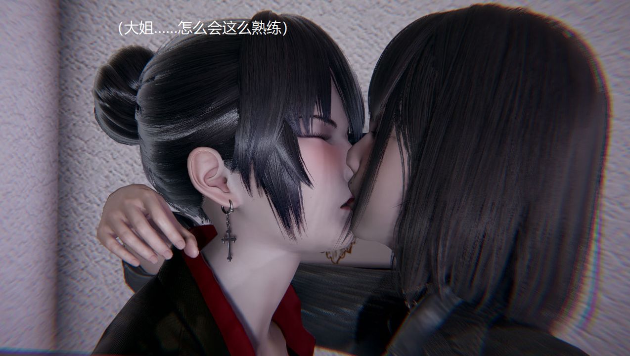 [3D]孙傢遗产的秘密第05话