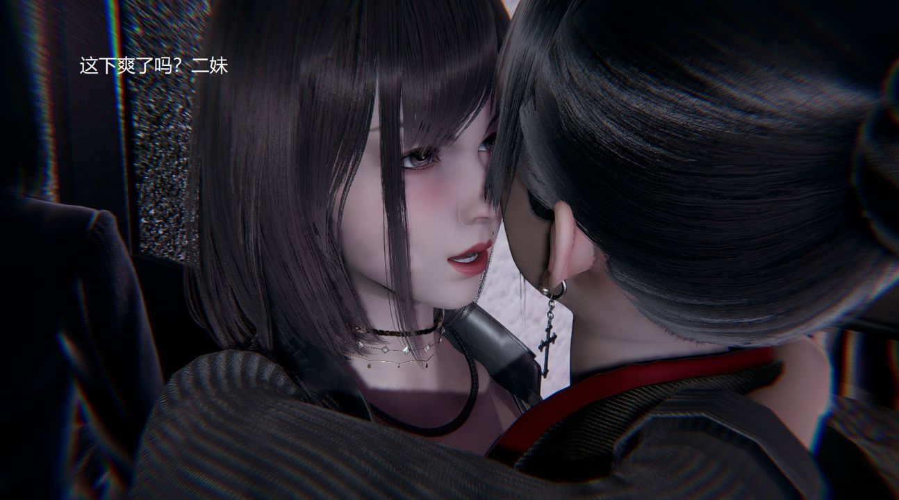 [3D]孙傢遗产的秘密第05话