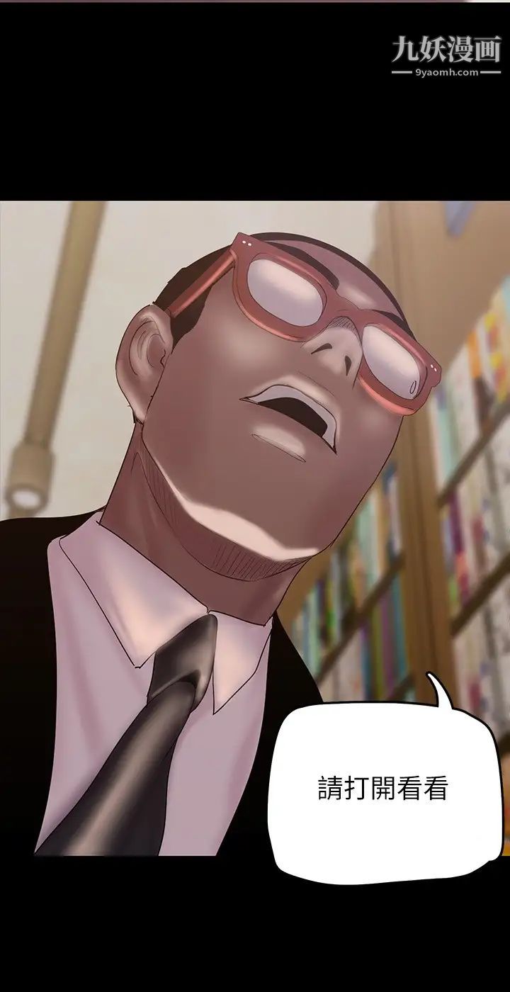 美丽新世界第131话-在仓库的激情碰撞