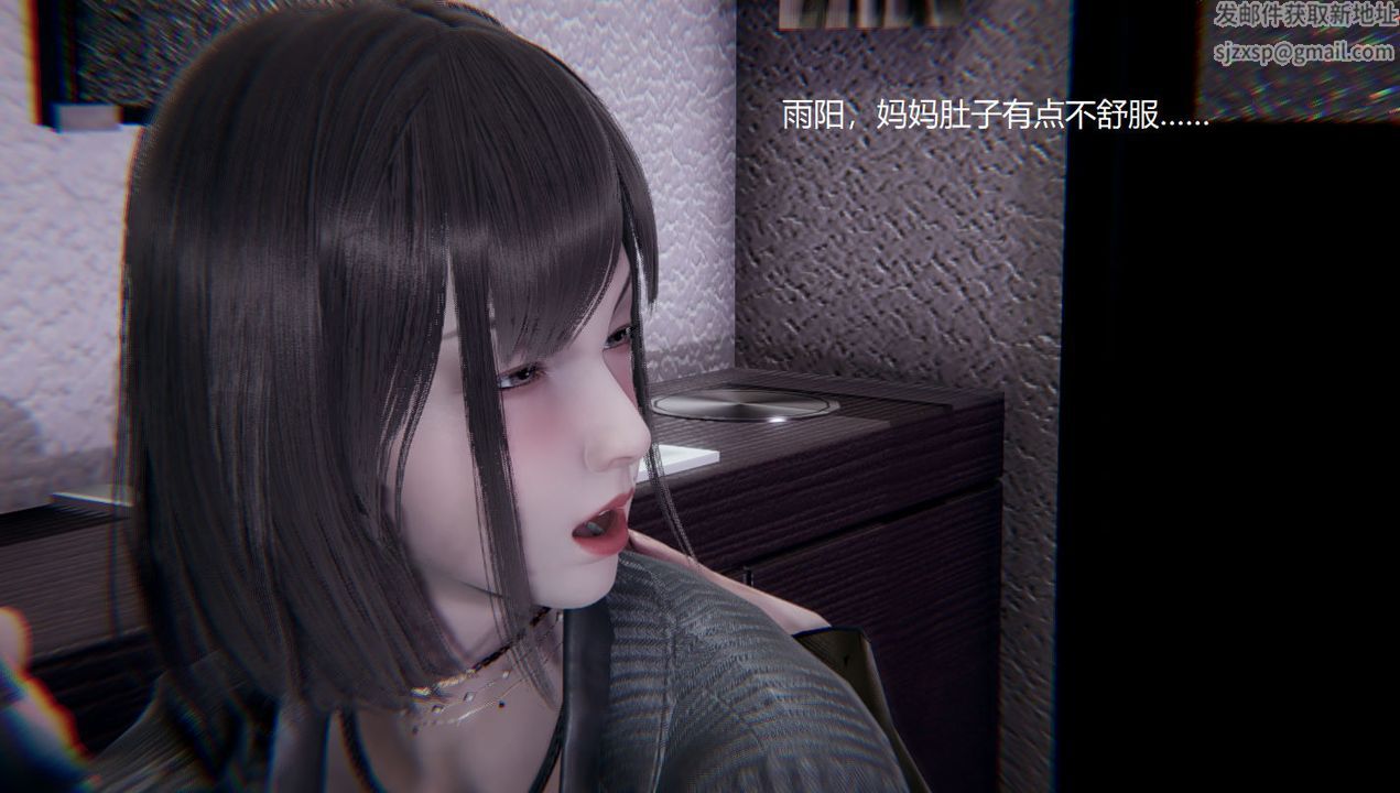 [3D]孙傢遗产的秘密第05话