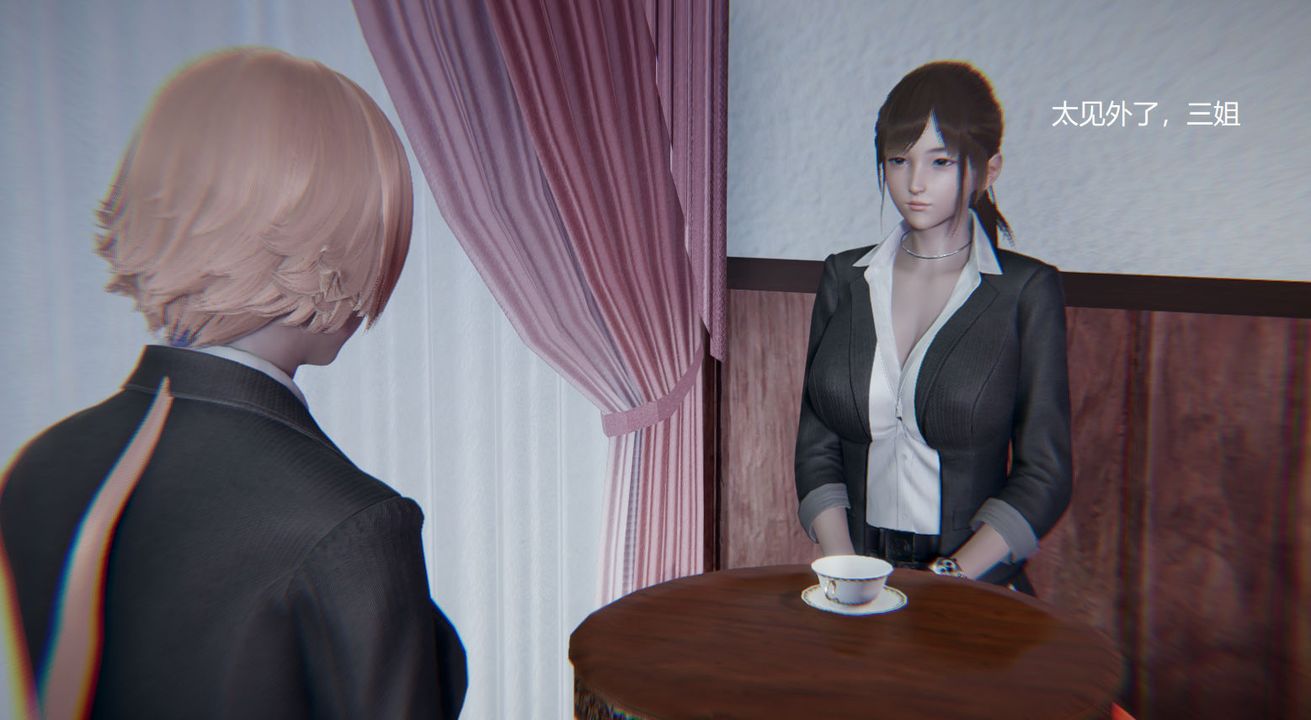 [3D]孙傢遗产的秘密第05话