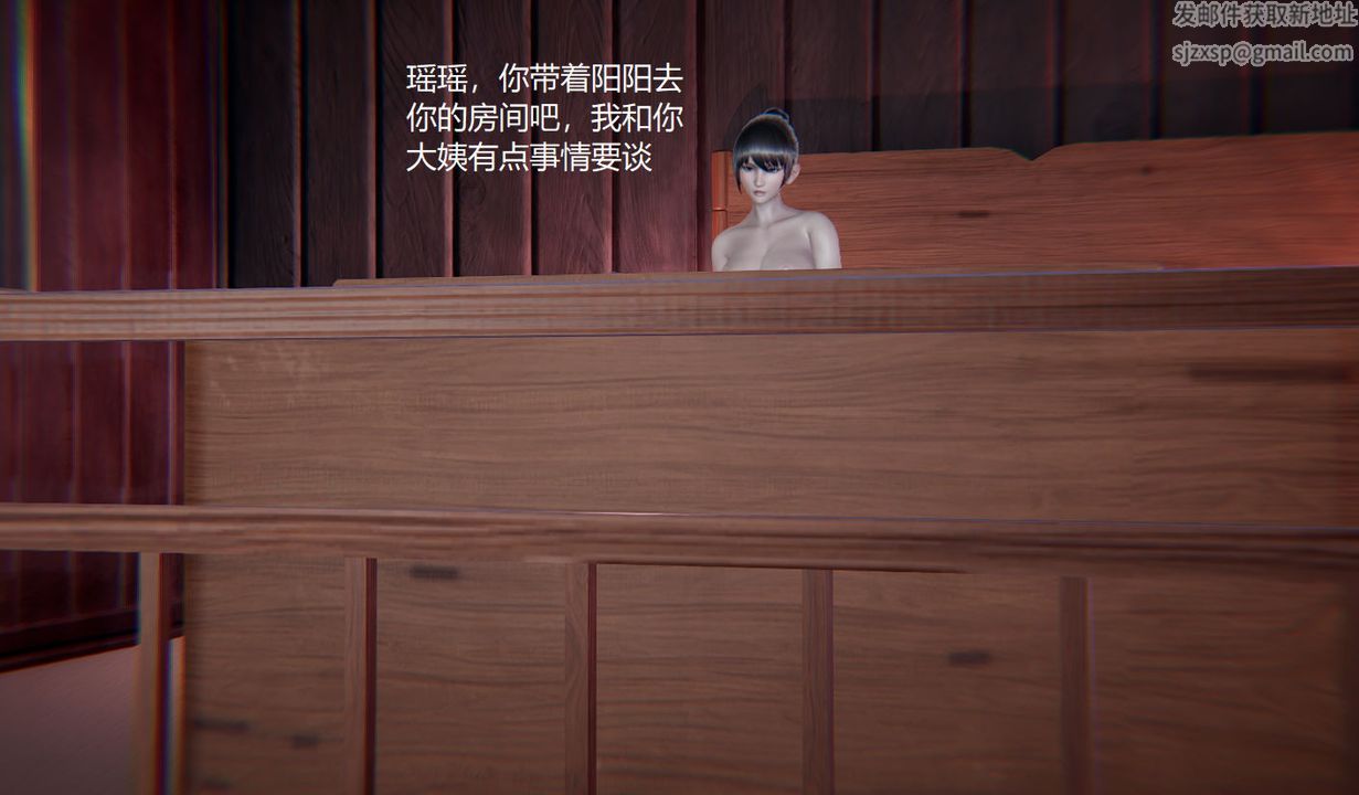 [3D]孙傢遗产的秘密第05话