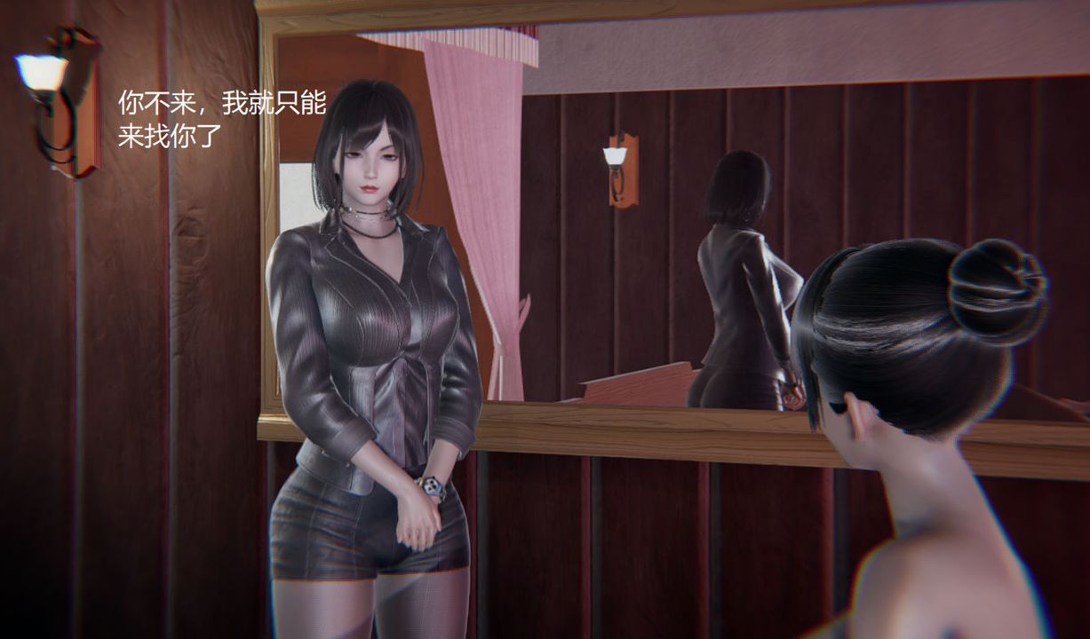 [3D]孙傢遗产的秘密第05话