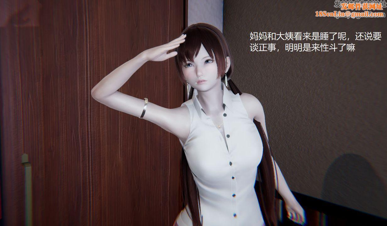 [3D]孙傢遗产的秘密第05话