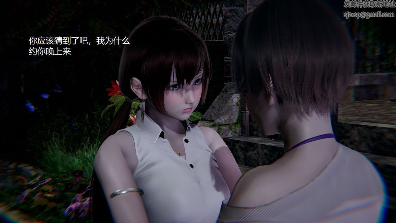 [3D]孙傢遗产的秘密第05话