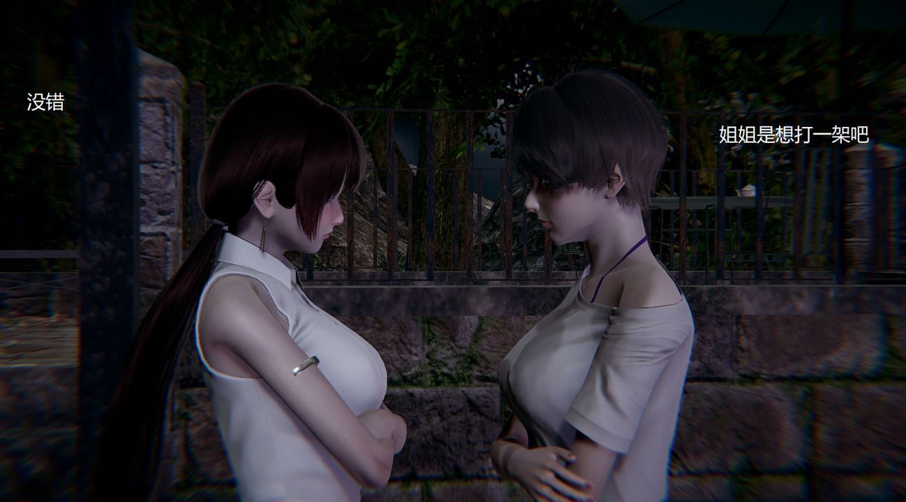 [3D]孙傢遗产的秘密第05话