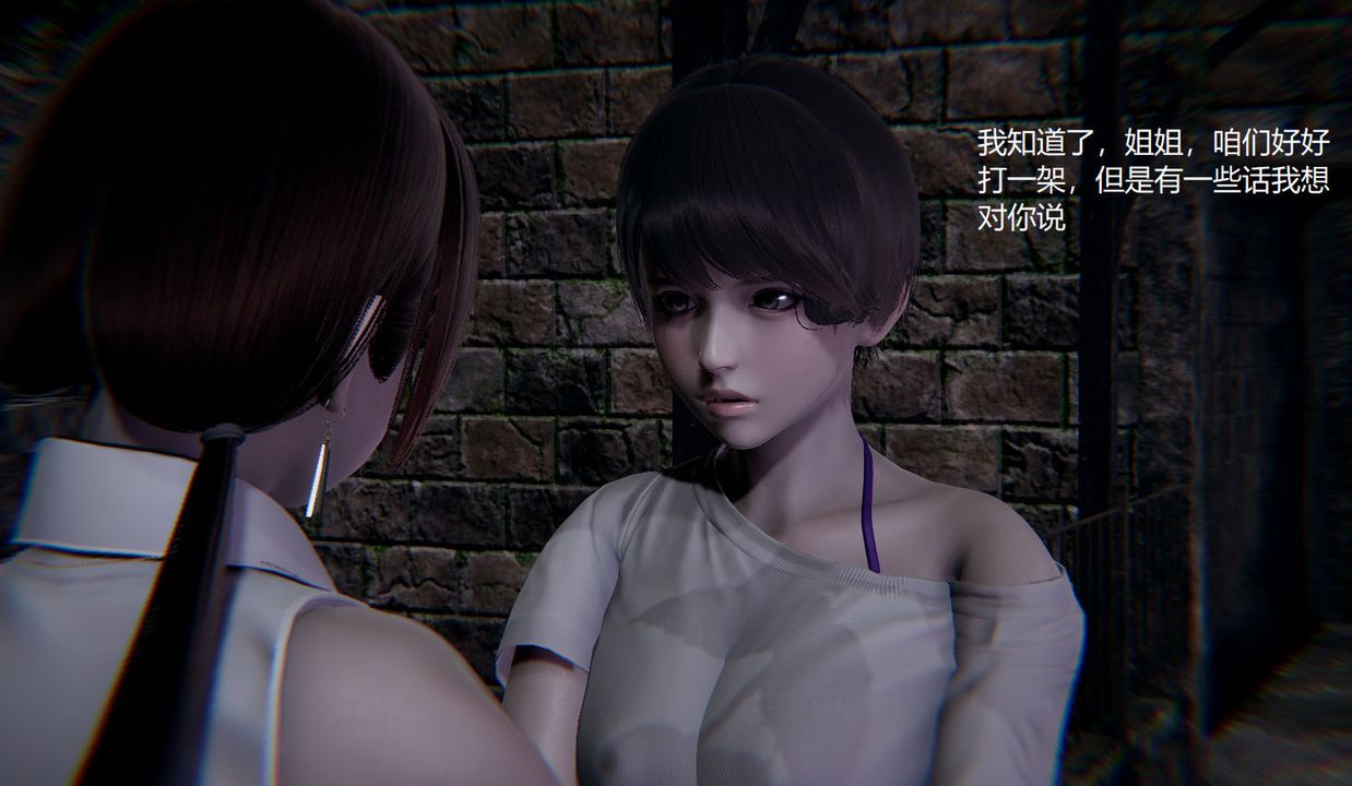 [3D]孙傢遗产的秘密第05话