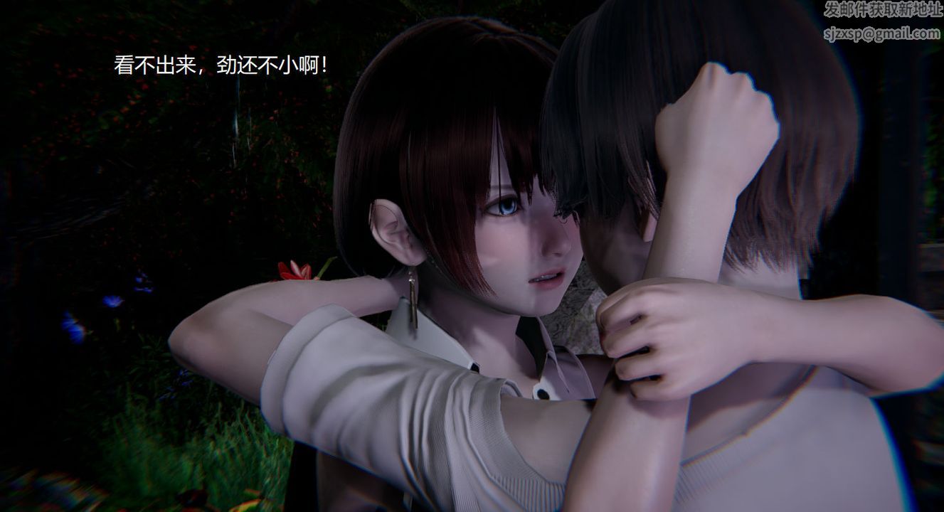 [3D]孙傢遗产的秘密第05话