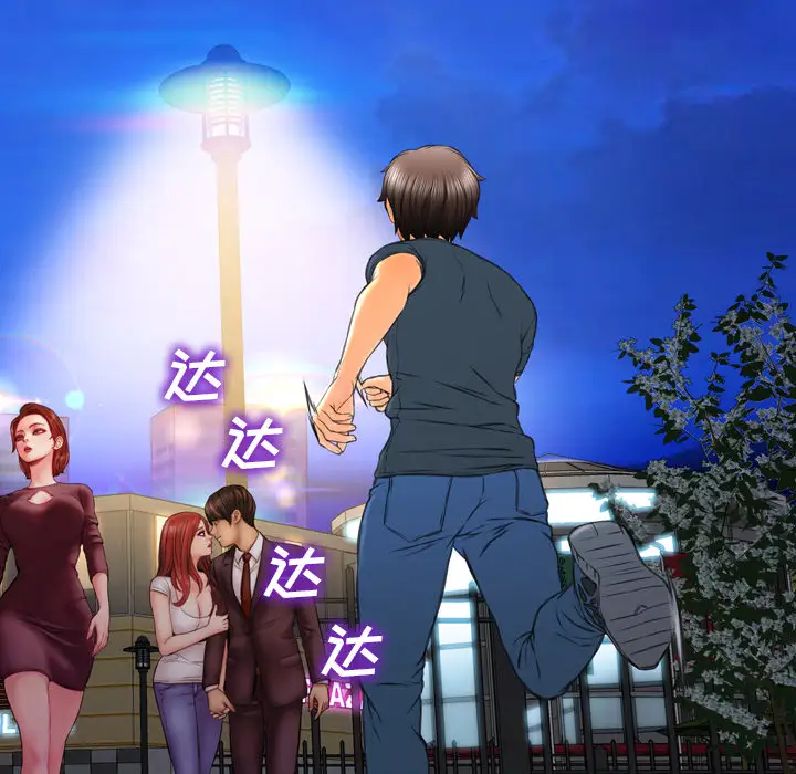 S商店的她第47话