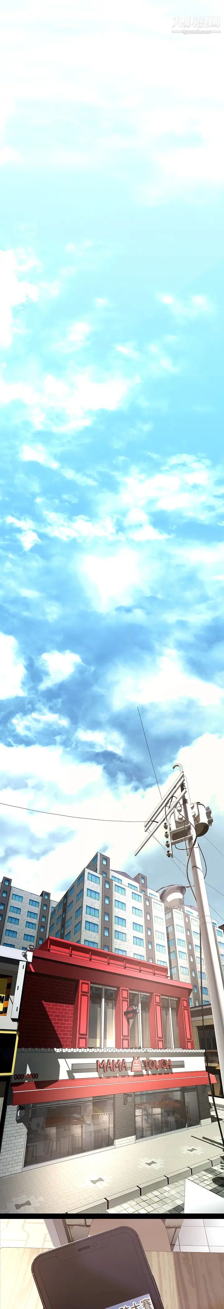 美丽新世界第134话-美庭组长诱惑力十足的要求