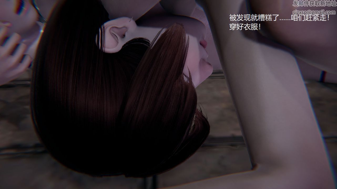 [3D]孙傢遗产的秘密第05话