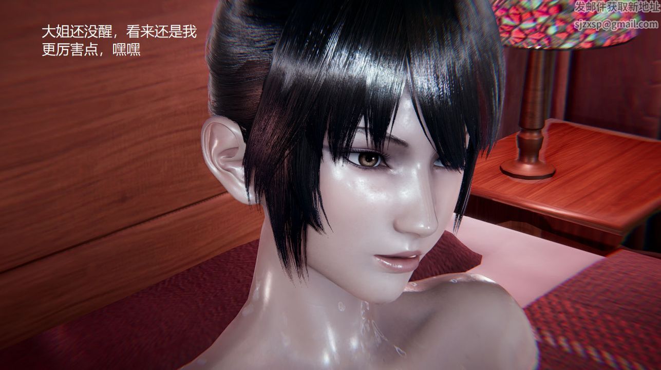 [3D]孙傢遗产的秘密第06话