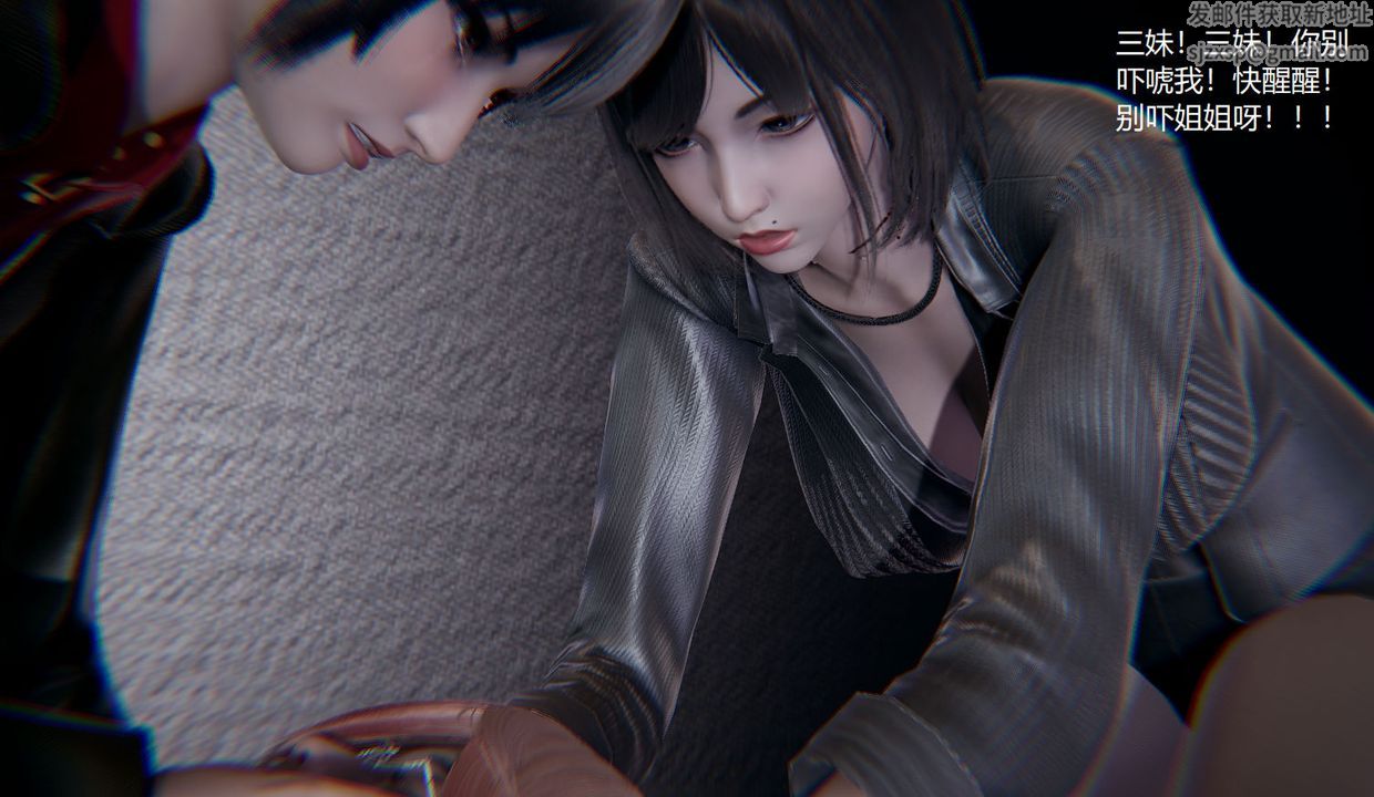 [3D]孙傢遗产的秘密第06话