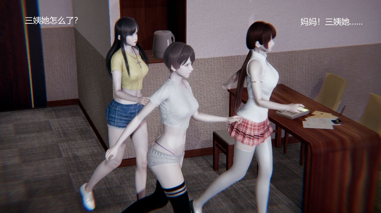 [3D]孙傢遗产的秘密第06话