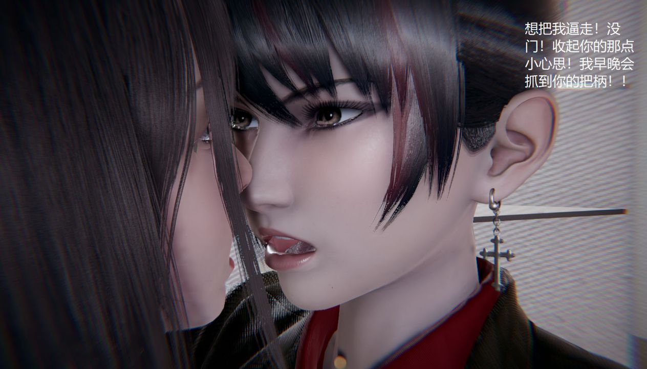 [3D]孙傢遗产的秘密第06话