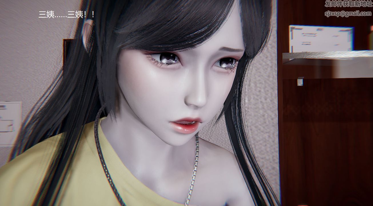 [3D]孙傢遗产的秘密第06话