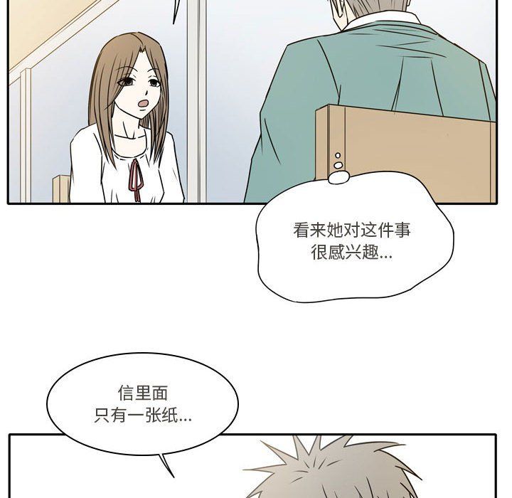 逢九第21话-最终话