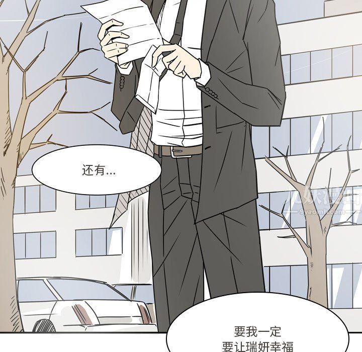 逢九第21话-最终话