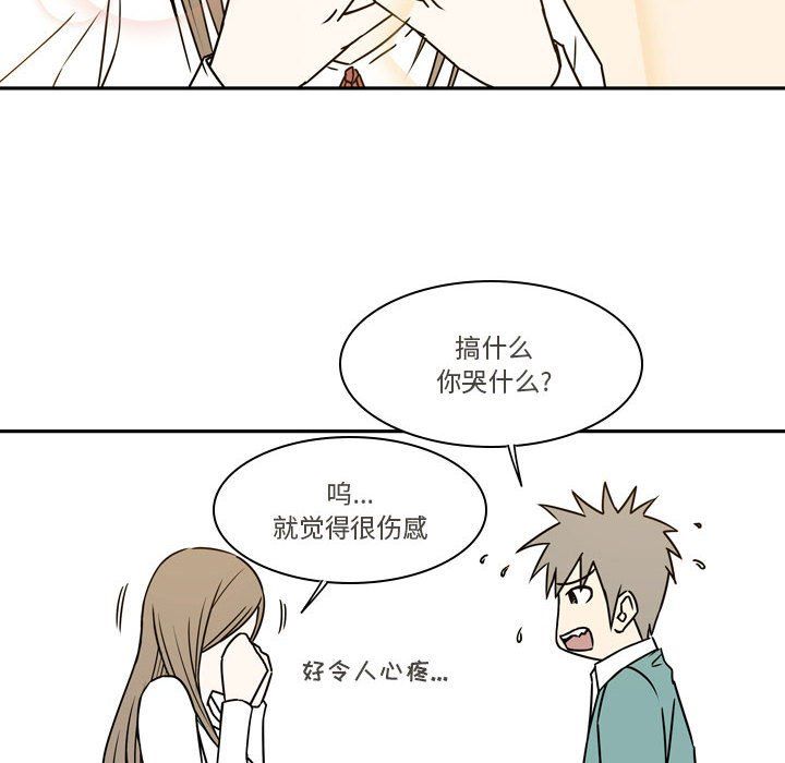 逢九第21话-最终话