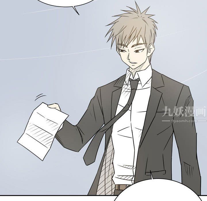 逢九第21话-最终话