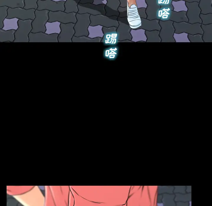 S商店的她第47话