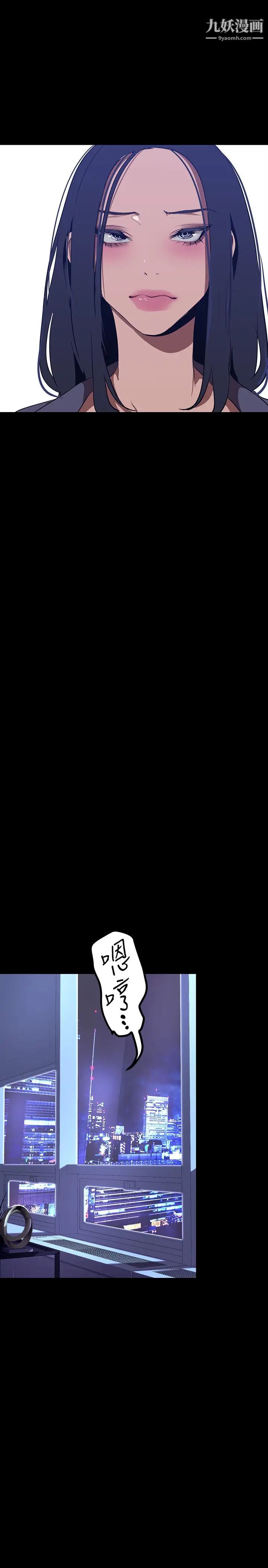 美丽新世界第137话-尽心尽力让组长高潮