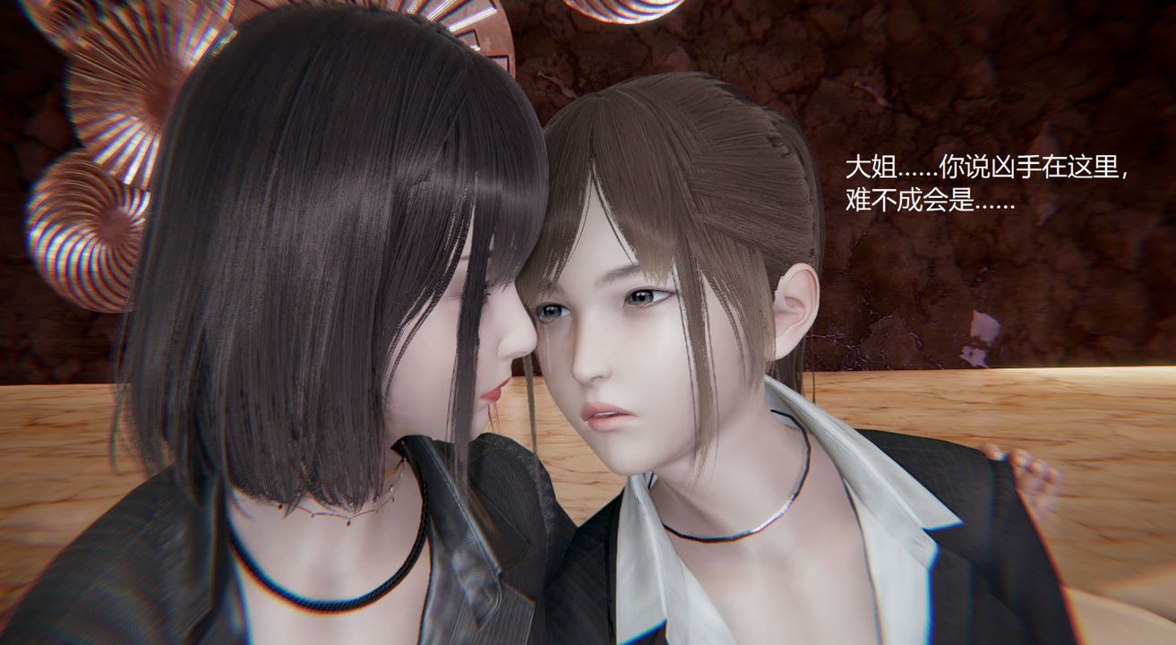 [3D]孙傢遗产的秘密第06话