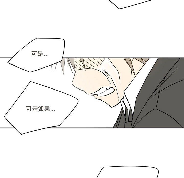 逢九第21话-最终话