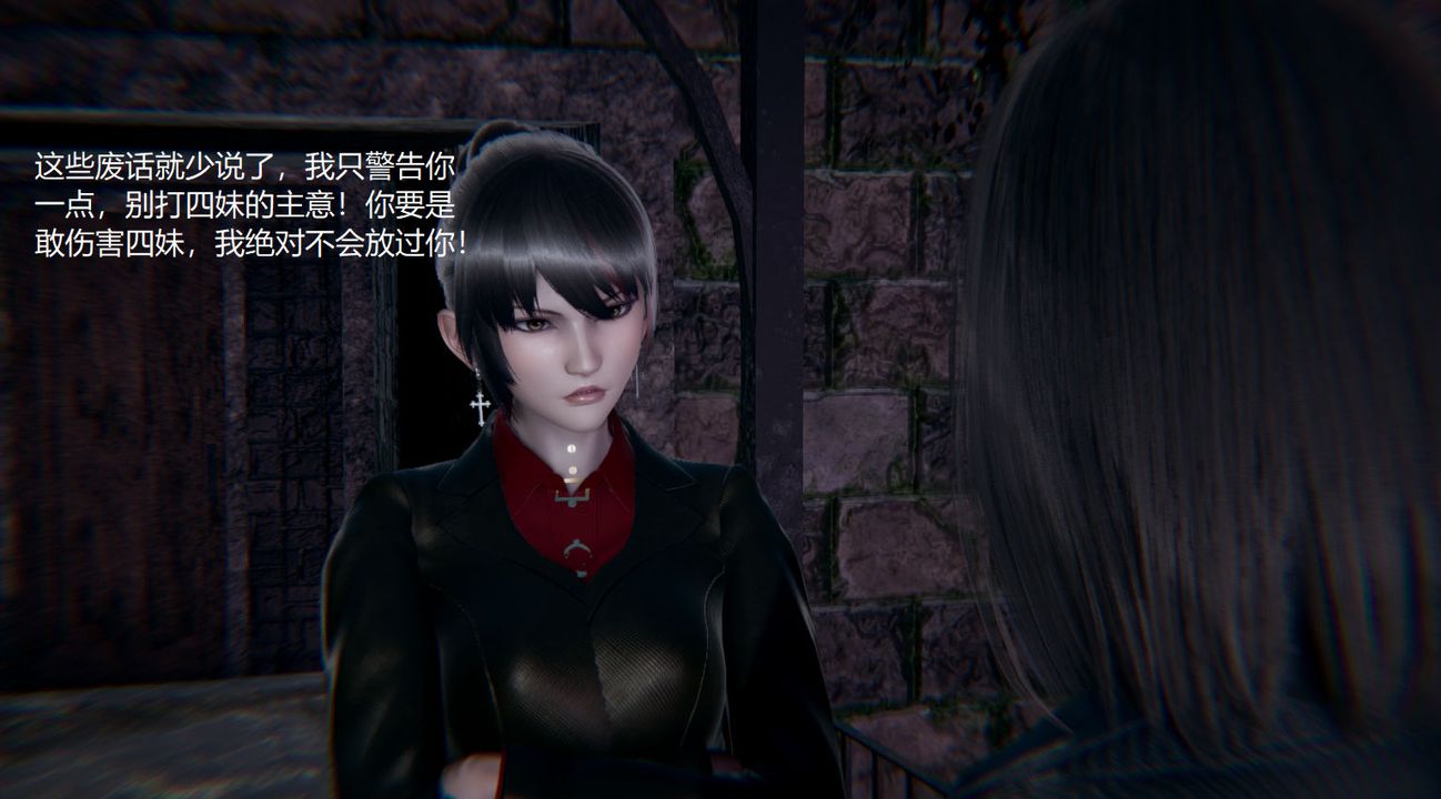 [3D]孙傢遗产的秘密第06话